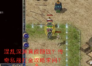 Ԩ׬Ǯ˽ʣ
