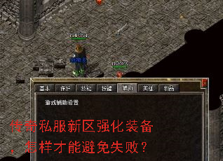 ˽ǿװܱʧܣ