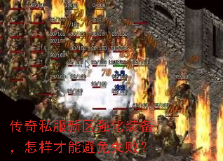 ˽ǿװܱʧܣ