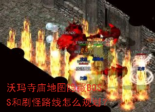 ͼBOSSˢ·ô滮