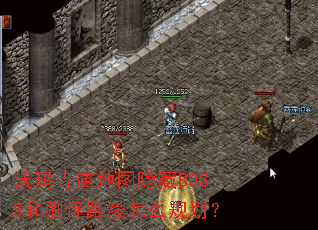 ͼBOSSˢ·ô滮