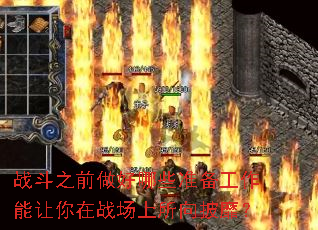 ս֮ǰЩ׼սң