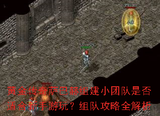 ƽͺ齨СŶǷʺ棿ӹȫ