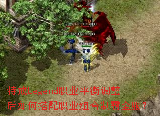 ؽLegendְҵƽδְҵưȫ