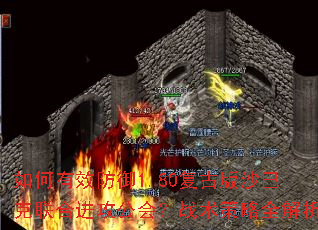 Ч1.80ŰɳͿϽ᣿սȫ