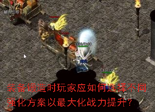 װʱӦѡͬǿս