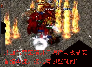 Ѫ汦俪뼫ƷװЩʣ