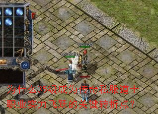 Ϊʲô35Ϊ˽ʿְҵʵԾĹؼת۵㣿
