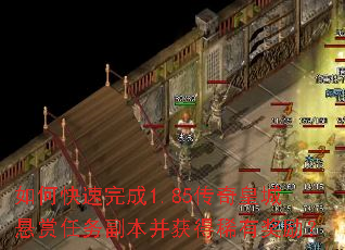 ο1.85ʳ񸱱ϡн