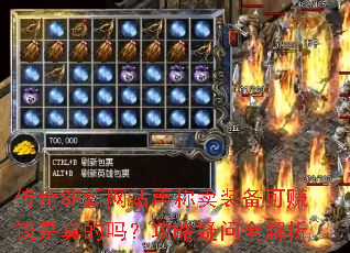 SFվװ׬Ǯ𣿹ȫ