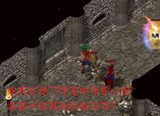 ڵ¶ᱦбװ᣿