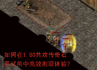 1.80ʯͤиЧˢȡ飿