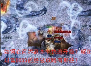 ̽縱пƸBOSSռЩ