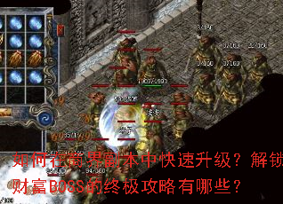 ̽縱пƸBOSSռЩ