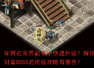 ̽縱пƸBOSSռЩ