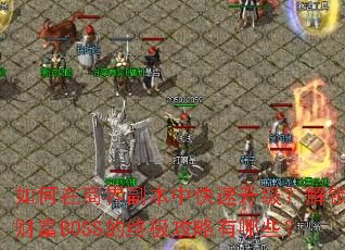 ̽縱пƸBOSSռЩ