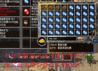 ʦĿܻ𻷼ڴ˽ʵսǷйؼã