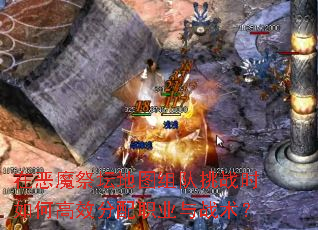 ڶħ̳ͼսʱθЧְҵս
