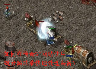 ڴSFվʹһֽ⹦ܿٴװ