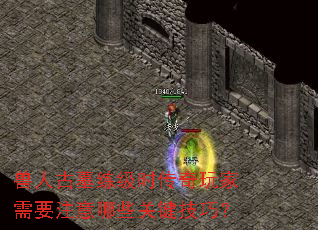 ˹ĹʱҪעЩؼɣ