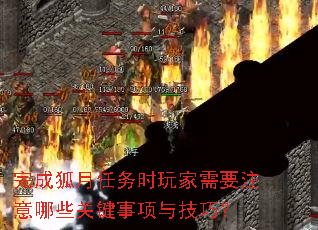 ɺʱҪעЩؼ뼼ɣ