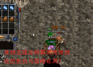 ӢѡӰ촫ϷʤԲ֣