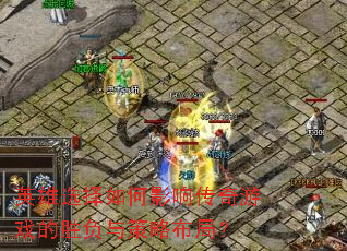 ӢѡӰ촫ϷʤԲ֣