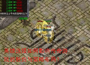 ӢѡӰ촫ϷʤԲ֣