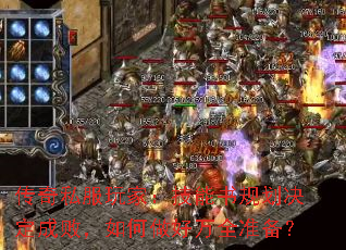 ˽ң滮ɰܣȫ׼