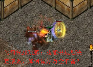 ˽ң滮ɰܣȫ׼
