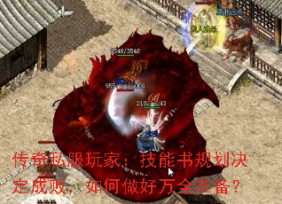 ˽ң滮ɰܣȫ׼