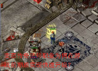̬淨ʦְҵΪϷǰʵֿ