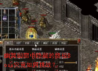 ڤصռBossս