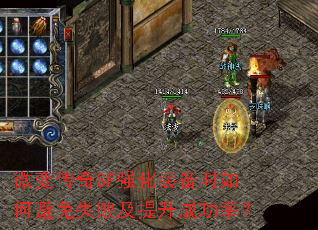 ΢䴫SFǿװʱαʧܼɹʣ