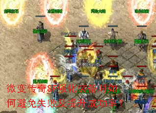 ΢䴫SFǿװʱαʧܼɹʣ