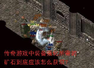 ϷװǿĿʯӦôȡ
