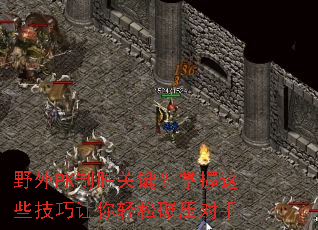 ҰPKʤؼЩѹ