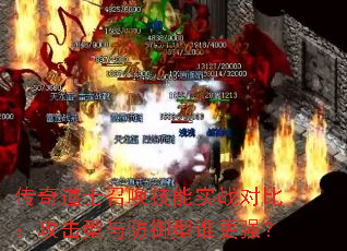 ʿٻʵսԱȣ˭ǿ
