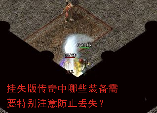 ʧ洫ЩװҪرעֹʧ