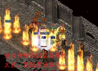 ʧ߼װ̫Ƿֽ⣿