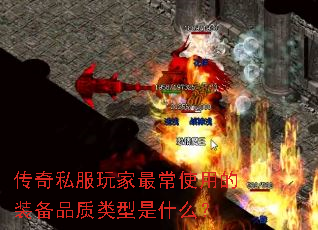 ˽ʹõװƷʲô