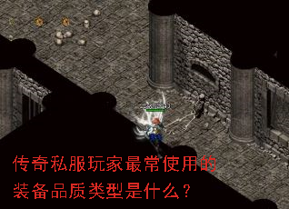 ˽ʹõװƷʲô