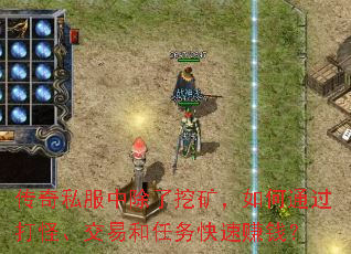 ˽гڿͨ֡׺׬Ǯ