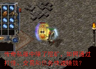˽гڿͨ֡׺׬Ǯ