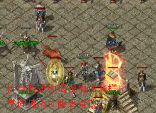 传奇游戏中喝祝福油怎样掌握技巧才能更省钱? 传奇游戏中喝祝福油怎样掌握技巧才能更省钱?