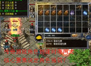 传奇游戏<a href=