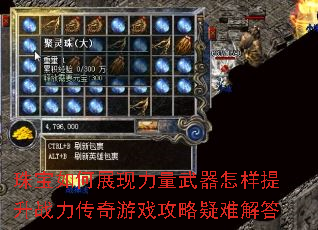 珠宝如何展现力量<a href=