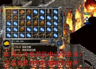 ڴϷʤǿϮǿеʵսȫ