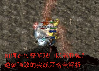 ڴϷʤǿϮǿеʵսȫ