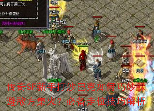 SFִɳͿܵз𣿱رλɽ